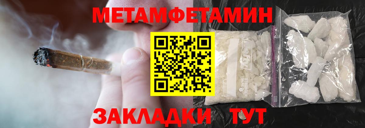 Amphetamine  Вход с VPN  Донской  АМФ VHQ 
