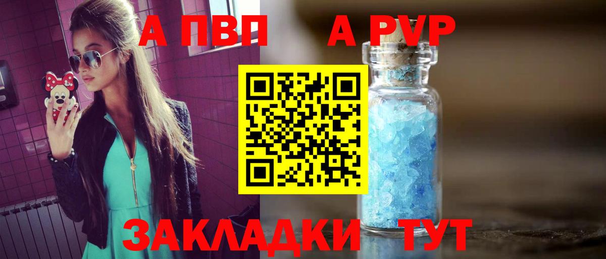 А ПВП мука Донской