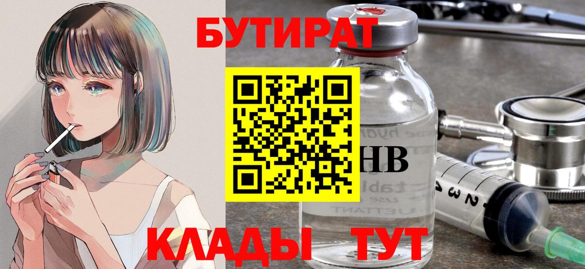 Меф  Гашиш  Мефедрон   Донской  Вход с VPN  Конопля 