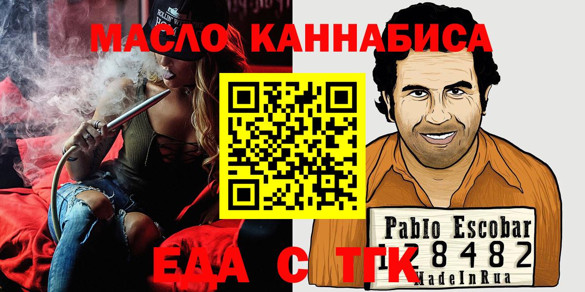 Донской  Canna-Cookies конопля  Вход с VPN 