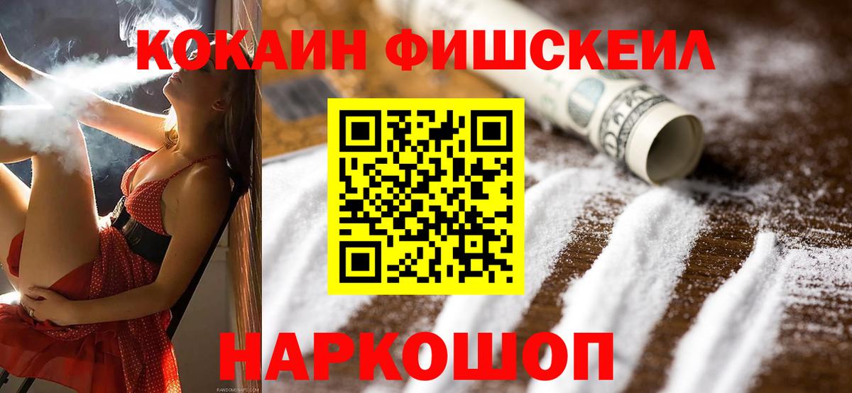 Донской  Кокаин Боливия  КОКАИН Эквадор  Вход с VPN 