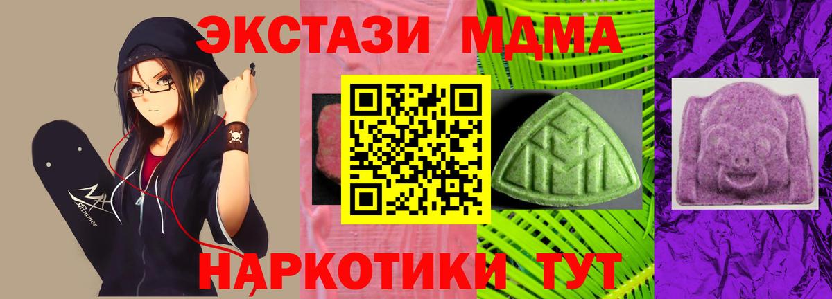 Ecstasy TESLA Донской