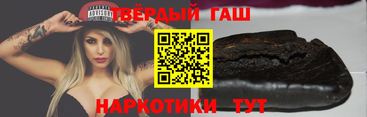 Гашиш Изолятор  Гашиш  ГАШ Ice-O-Lator  Донской  наркота  Вход с VPN 
