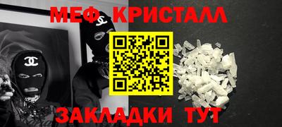бутик Краснокаменск
