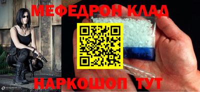 героин Краснознаменск