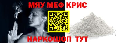 шишки Краснодар