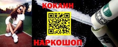 бутик Краснокаменск