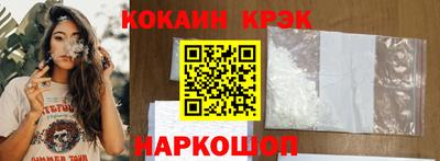 шишки Краснодар