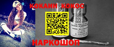бутик Краснокаменск