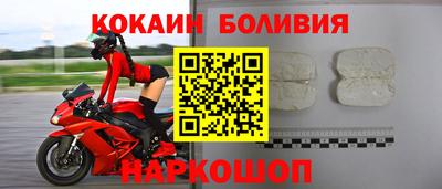 шишки Краснодар