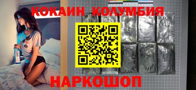 бутик Краснокаменск