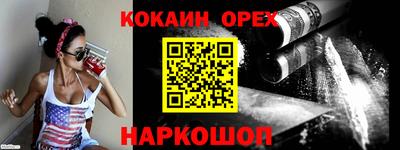 бутик Краснокаменск