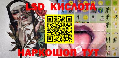 шишки Краснодар