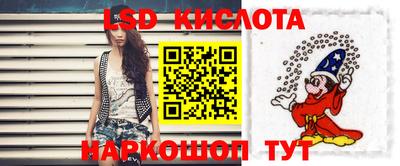 бутик Краснокаменск