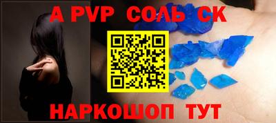 героин Краснознаменск