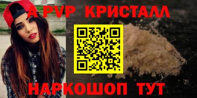 шишки Краснодар