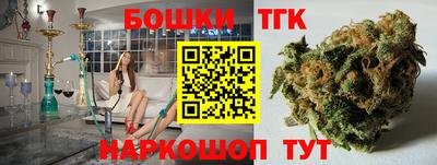 ГАЛЛЮЦИНОГЕННЫЕ ГРИБЫ Кумертау