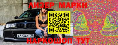 героин Краснознаменск