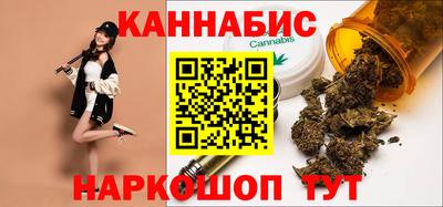 шишки Краснодар