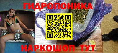 героин Краснознаменск