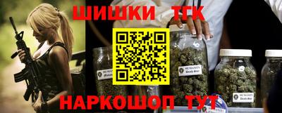 бутик Краснокаменск