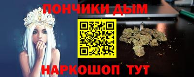 героин Краснознаменск