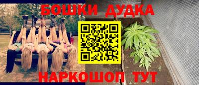 героин Краснознаменск