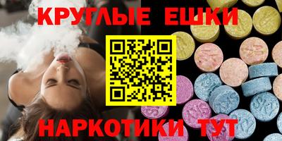шишки Краснодар