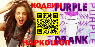 ГАЛЛЮЦИНОГЕННЫЕ ГРИБЫ Кумертау