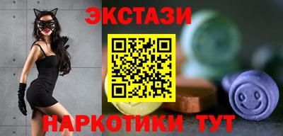 бутик Краснокаменск