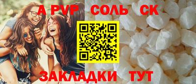 шишки Краснодар