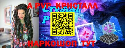 шишки Краснодар