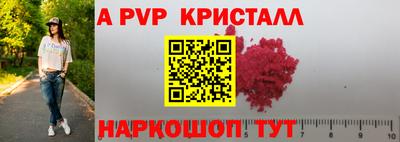 героин Краснознаменск