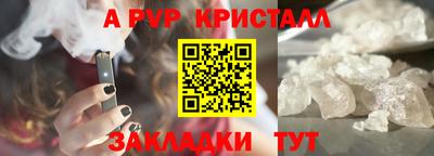 бутик Краснокаменск