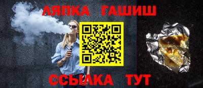 шишки Краснодар