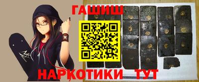 героин Краснознаменск