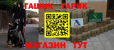 героин Краснознаменск