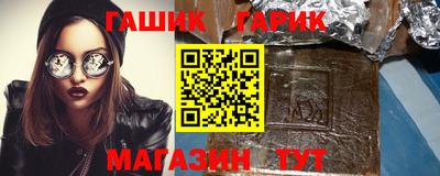 бутик Краснокаменск