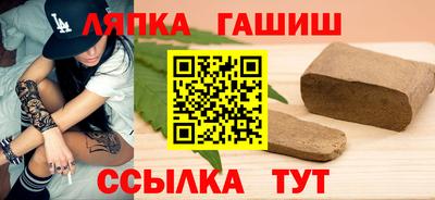 шишки Краснодар