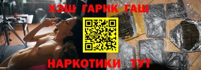 шишки Краснодар