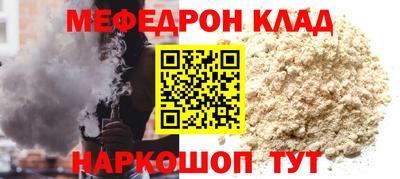 бутик Краснокаменск