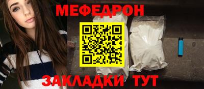 бутик Краснокаменск