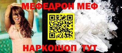 бутик Краснокаменск