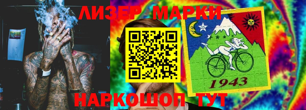 ЛСД экстази кислота  Лсд 25 экстази кислота  Вход с VPN  Донской 