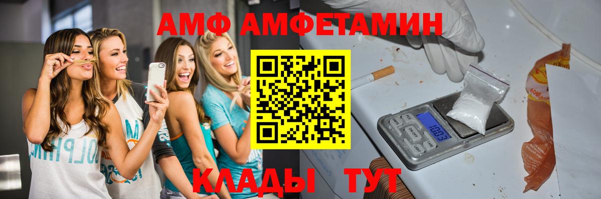 Донской  Метамфетамин витя  Метамфетамин витя  Вход с VPN 