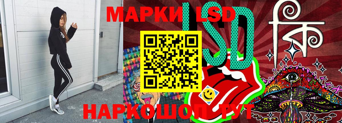 Марки N-bome 1,5мг  Вход с VPN  Донской 