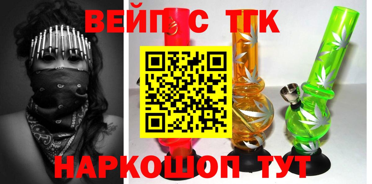 Дистиллят ТГК жижа Донской