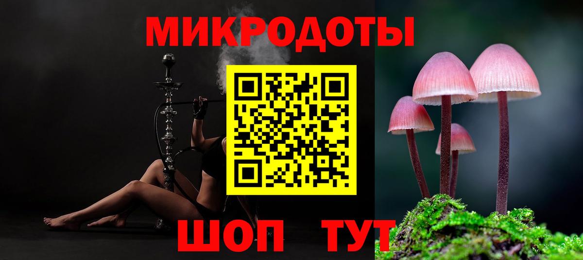 Галлюциногенные грибы мухоморы  Псилоцибиновые грибы Psilocybine cubensis  Донской  Вход с VPN 