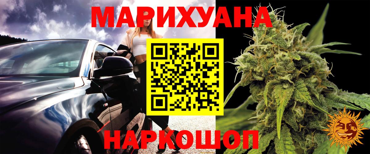 Конопля конопля  Вход с VPN  Донской  Канабис MAZAR  Бошки марихуана LSD WEED  МАРИХУАНА SATIVA & INDICA 
